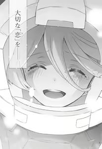Page 4 of Shiawase na Hibi -if- - preview thumbnail