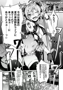 Page 4 of Mika to Futari de. - preview thumbnail