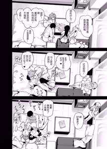 Page 181 of 田舎にはこれくらいしか娯楽がない 1-4 - preview thumbnail
