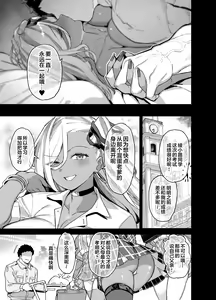 Page 113 of 桜春女学院の男優 1-2 - preview thumbnail