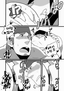 Page 16 of Wakka o Mederu. | 와카를 즐기다. - preview thumbnail
