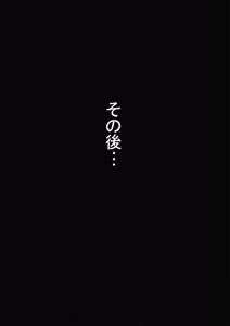 Page 37 of kantai akuochi keikaku - preview thumbnail