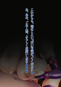 Page 70 of kantai akuochi keikaku - preview thumbnail