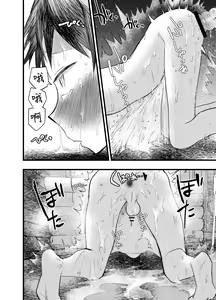 Page 40 of Senpai to anaru kaihatsu! Shiofuki jigoku! | 与前辈一起进行肛门开发！潮吹地狱！ - preview thumbnail