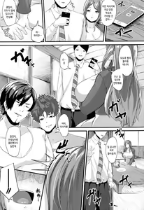 Page 181 of 100% Maketa Watashi no Ana - Guchogucho ni Okashitekuru Aitsu no Kyokon | 져버린 젊은 아내의 구멍 ~찌걱찌걱 범하는 타인의 거근~ - preview thumbnail
