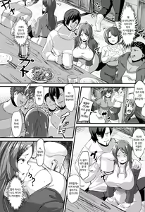 Page 182 of 100% Maketa Watashi no Ana - Guchogucho ni Okashitekuru Aitsu no Kyokon | 져버린 젊은 아내의 구멍 ~찌걱찌걱 범하는 타인의 거근~ - preview thumbnail