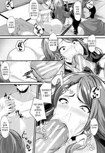 Page 185 of 100% Maketa Watashi no Ana - Guchogucho ni Okashitekuru Aitsu no Kyokon | 져버린 젊은 아내의 구멍 ~찌걱찌걱 범하는 타인의 거근~ - preview thumbnail