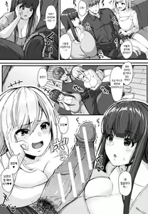 Page 68 of 100% Maketa Watashi no Ana - Guchogucho ni Okashitekuru Aitsu no Kyokon | 져버린 젊은 아내의 구멍 ~찌걱찌걱 범하는 타인의 거근~ - preview thumbnail
