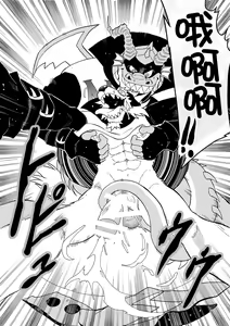 Page 65 of 直至读心英雄恶堕为止『簡中翻訳』 - preview thumbnail