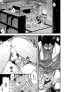 Page 145 of Mure Ochiru Shiroi Hana - preview thumbnail