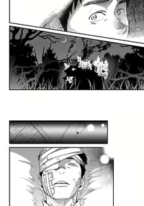 Page 158 of Mure Ochiru Shiroi Hana - preview thumbnail