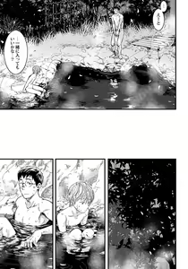 Page 99 of Mure Ochiru Shiroi Hana - preview thumbnail