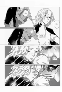 Page 16 of SEX on The ADULT ONLY corner - preview thumbnail