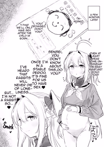 Page 109 of Blue Aka-chan IN-bu - preview thumbnail