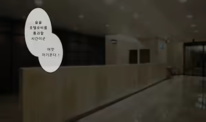 Page 3 of Black Survival: Eternal Return - Elena - preview thumbnail