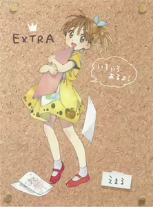 Page 120 of Shiromizakana_Self-selected_illustration_collection - preview thumbnail