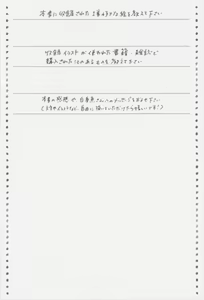 Page 145 of Shiromizakana_Self-selected_illustration_collection - preview thumbnail
