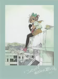 Page 67 of Shiromizakana_Self-selected_illustration_collection - preview thumbnail