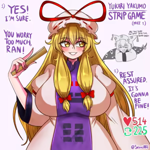 Page 876 of seireiart - preview thumbnail
