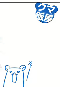 Page 22 of Zubunure Koneko - preview thumbnail