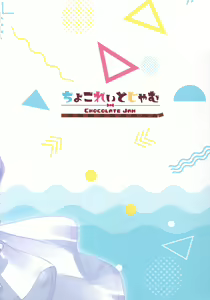 Page 22 of Mizugi no Onechan to Yoru no Umi de Ecchi Suru Hon - preview thumbnail