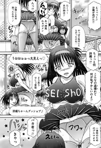 Page 169 of COMIC Mate 2010-10 - preview thumbnail