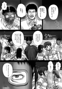 Page 28 of COMIC Mate 2010-10 - preview thumbnail