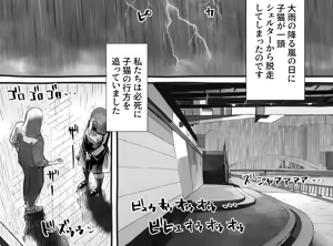 Page 273 of Boku no Kanojo ga Taninbou de Zecchou Itasu - preview thumbnail