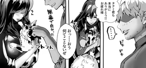 Page 279 of Boku no Kanojo ga Taninbou de Zecchou Itasu - preview thumbnail