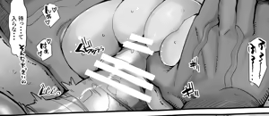 Page 320 of Boku no Kanojo ga Taninbou de Zecchou Itasu - preview thumbnail