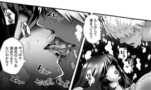 Page 380 of Boku no Kanojo ga Taninbou de Zecchou Itasu - preview thumbnail
