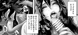 Page 386 of Boku no Kanojo ga Taninbou de Zecchou Itasu - preview thumbnail