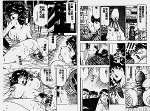 Page 17 of Hatsujou Fujin Etsuraku no Gogo - preview thumbnail