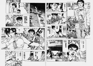 Page 36 of Hatsujou Fujin Etsuraku no Gogo - preview thumbnail
