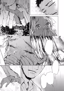 Page 25 of Natsu no Ao | Summer Sexcapade - preview thumbnail