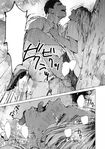 Page 32 of Natsu no Ao | Summer Sexcapade - preview thumbnail