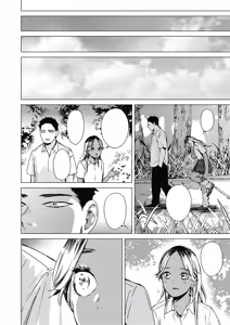 Page 33 of Natsu no Ao | Summer Sexcapade - preview thumbnail
