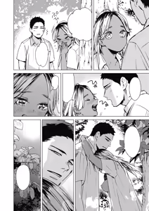 Page 10 of Natsu no Ao | Summer Sexcapade - preview thumbnail
