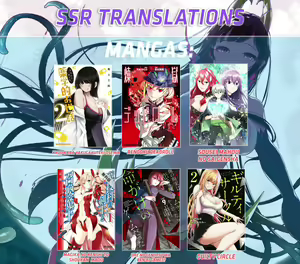 Page 23 of Otona Debut | Debut Adulto - preview thumbnail