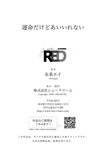 Page 51 of Unmei dakedo Aiirenai | 冤家路窄 4 - preview thumbnail