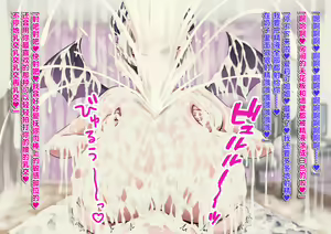 Page 124 of S.S.R. sakyubasu no paizuri sibo sei ge-mu ni ma ki ko ma re te tenzyou tata ku made tairyou syasei sa se rareru otoko no musume no o hanasi - preview thumbnail