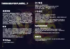 Page 174 of S.S.R. sakyubasu no paizuri sibo sei ge-mu ni ma ki ko ma re te tenzyou tata ku made tairyou syasei sa se rareru otoko no musume no o hanasi - preview thumbnail