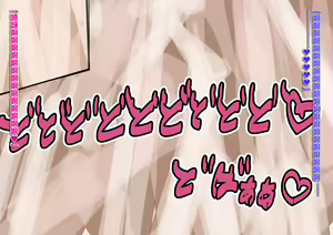 Page 63 of S.S.R. sakyubasu no paizuri sibo sei ge-mu ni ma ki ko ma re te tenzyou tata ku made tairyou syasei sa se rareru otoko no musume no o hanasi - preview thumbnail