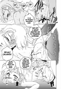 Page 15 of Papa no Cake (decensored) - preview thumbnail