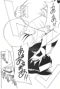 Page 19 of Oyaku ni Tachimasu Nekobukuro - preview thumbnail