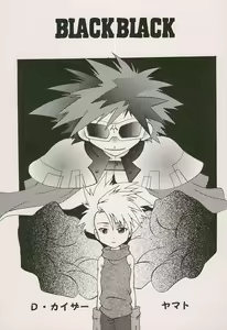 BLACK BLACK — hentai manga cover on Fhentai