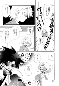 Page 22 of BLACK BLACK - preview thumbnail
