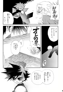 Page 28 of BLACK BLACK - preview thumbnail