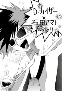 Page 3 of BLACK BLACK - preview thumbnail