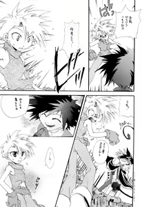Page 31 of BLACK BLACK - preview thumbnail